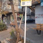 ایستگاه اتوبوس تقاطع گاز و مسلم