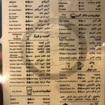 کافه ایستگاه