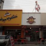 خشکشویی سیدنی