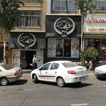 غذای آماده و پروتئینی شیلان