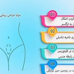 لابیوپلاستی و زیبایی زنان در غرب تهران
