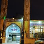 مسجد جواد آل محمد