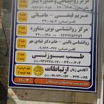 آموزشگاه زبان آدنیس