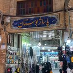 سرای حاج هادی