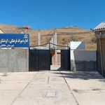 اداره ثبت احوال طالقان