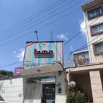 آوای مهر شعبه ۲