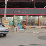 رستوران میلاد