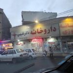 داروخانه دکتر فقیهی