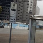 ایستگاه اتوبوس علوم و فنون