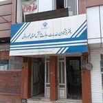 دفتر پیشخوان خدمات دولت و بخش عمومی