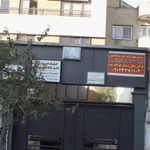 کلینیک دامپزشکی دکتر بابک محمودیان