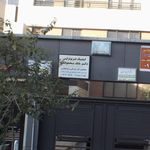 کلینیک دامپزشکی دکتر بابک محمودیان