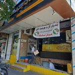 دفتر پیشخوان خدمات دولت و بخش عمومی