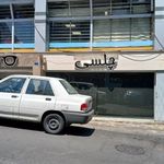 عینک چلسی
