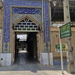 مسجد بعثت الرسول