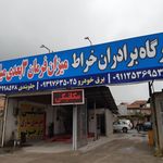 نمایندگی موسو پاژن پیکاپ