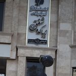 زیباکده شفق