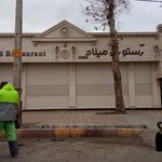 رستوران میلاد