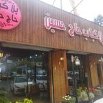 پِلا کباب حاج حسین
