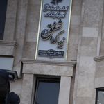 زیباکده شفق