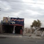 تعویض روغنی پیمان