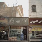 کالای برق ایده- ایده الکتریک