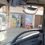 پخش نوشیدنی اسکندری