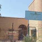 درمانگاه قدس