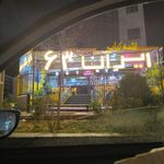 کره کباب ایران۶۳