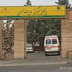پایگاه پشتیبانی مدیریت بحران