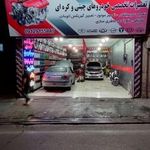 تعمیرگاه اتوتکنیک