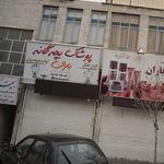 پوشاک بچه گانه باران