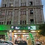 داروخانه دکتر فقیهی