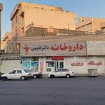 داروخانه دکتر فقیهی