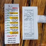 کره کباب ایران۶۳