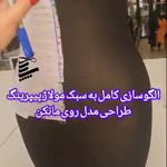 آموزشگاه خیاطی مزون و طراحی و دوخت سپید