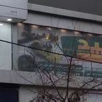 آموزشگاه خیاطی مزون و طراحی و دوخت سپید