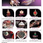 گالری مسعود