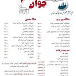 کترینگ جوان گاندی