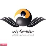 آژانس مسافرتی مروارید تورک پارس