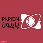 پاپیون