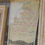 رستوران اکبر جوجه