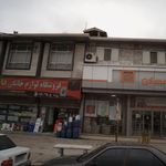 فروشگاه لوازم خانگی موحدی