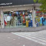 فروشگاه کتاب سینا