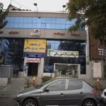 پاتوبیولوژی فردوس