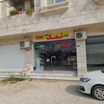 عطاری شفا