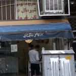 نانوایی  تافتون