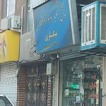 گالری شب تولد