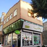 ریحان