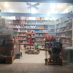 سوپر مارکت